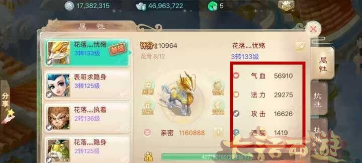 龙马修炼攻略（手握绝世武器，横扫八方，破解龙马修炼的关键）