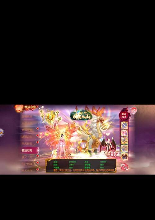 《玩转套装仙侠手游攻略》（全面解析套装系统，助你成为仙侠大神！）