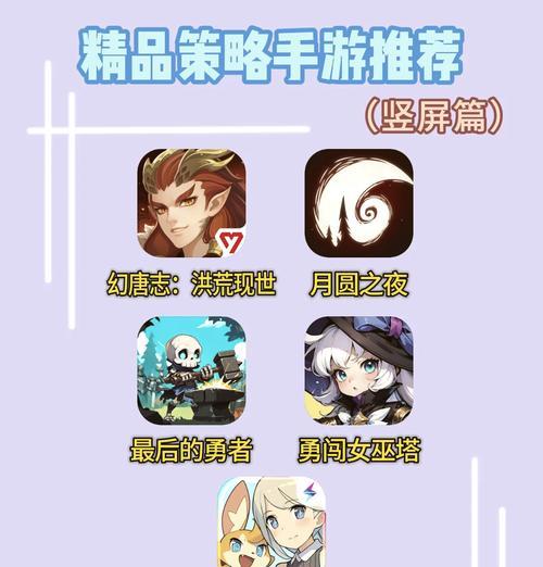 手游打工攻略大揭秘！（如何通过玩手游实现赚钱？一招鲜吃遍天。）