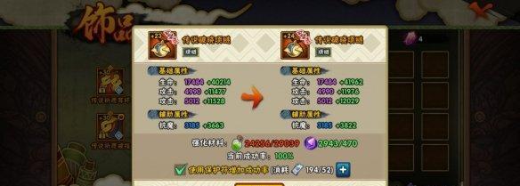 《游客手游攻略大全》（从零开始，轻松玩转游客手游！）