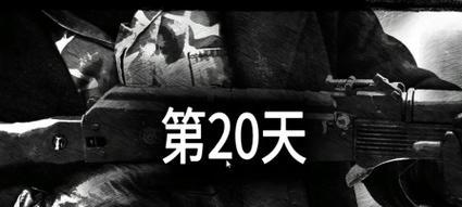 战争之城攻略（在手游thiswarofmine中成为生存专家的关键秘诀）