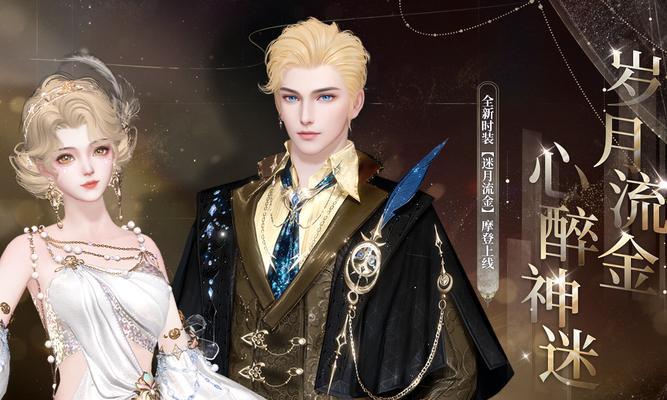 《解密倩女幽魂手游神秘少女的攻略》（探索隐藏任务，揭开神秘面纱，助你轻松击败敌人！）