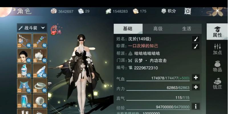 云梦秘籍攻略（云梦秘籍攻略解锁，成为最强玩家！）