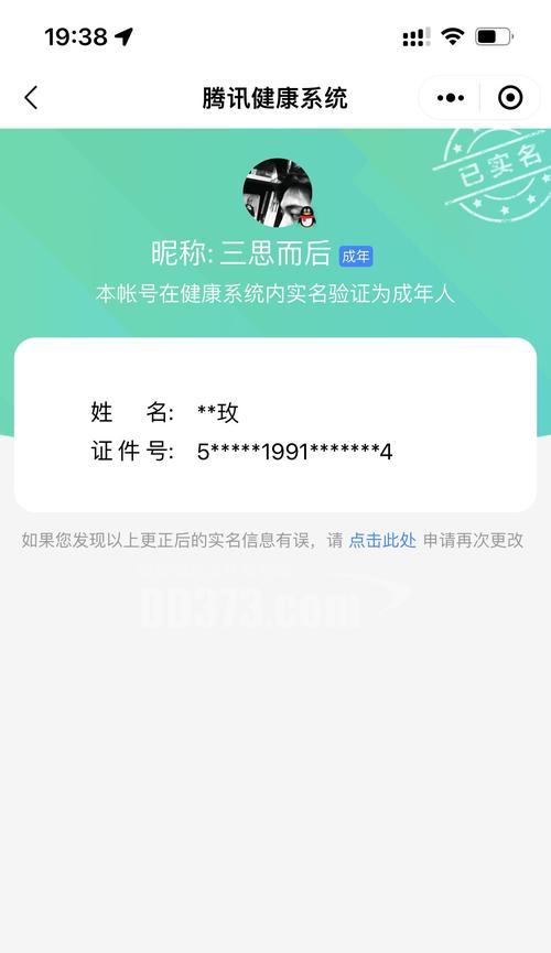 征途手游增幅攻略（探索征途世界，打造无敌角色，快速提升战力！）