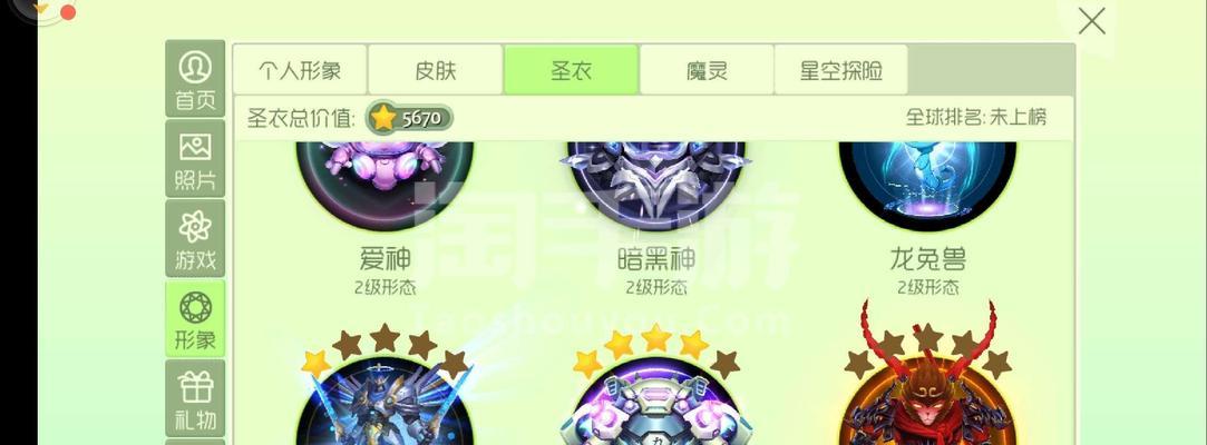 《战无不胜！手游4阶齐天大圣攻略大揭秘》（拳打镇妖，脚踏神域，快来成为最强大圣！）