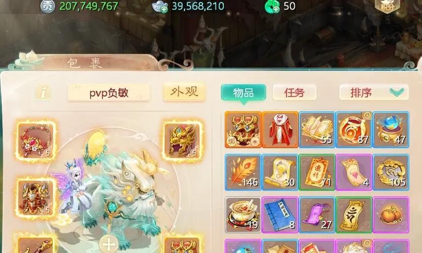 大话手游新春合拍礼攻略（打造属于你的新春特辑，抢夺限定珍稀时装！）
