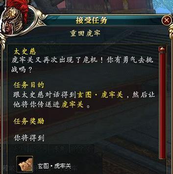 御龙在天攻略（掌握攻略，驭龙飞翔）