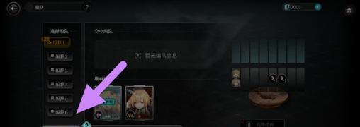 灰烬战线手游攻略（与你的军团一同征战，向荣耀出发！）