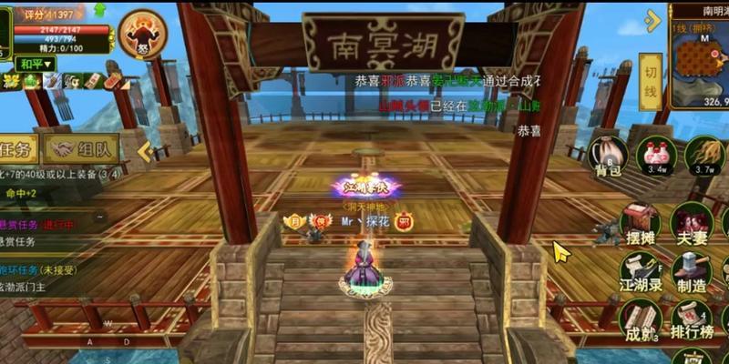 《热血江湖手游天策攻略》（成为无敌武者的关键是什么？）