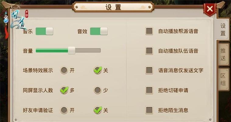 《问道手游》古董商人任务攻略（游历千年，探寻珍宝——古董商人任务攻略）