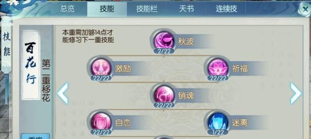 诛仙手游青云攻略（跨越青云之路，修炼成为真正的仙界强者！）