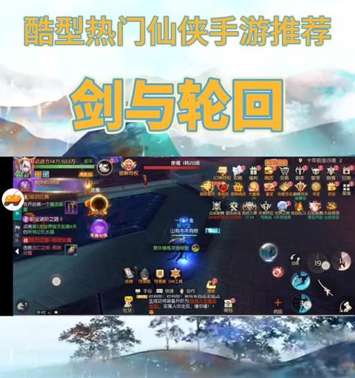 《剑与轮回攻略大全》（手游剑与轮回攻略心得分享，助你成为顶尖玩家！）