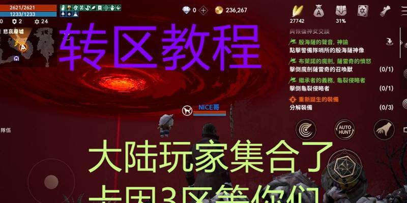 天堂2手游长老攻略（深入解析长老职业，带你领略全新玩法）