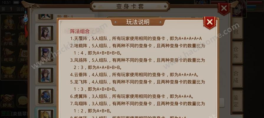 《贫民问道手游攻略大全》（无尽贫民世界的逆袭之路，让你成为最强玩家！）