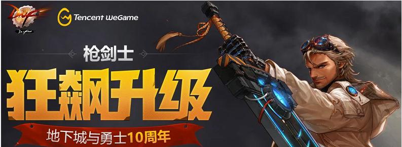 《地下城手游枪剑士攻略大全》（拥有强大火力，掌握战场主宰权！）