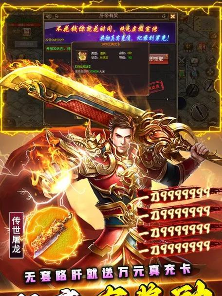 剑网三手游异火任务攻略（从掌握异火打造最强装备，成就你的巅峰之路！）
