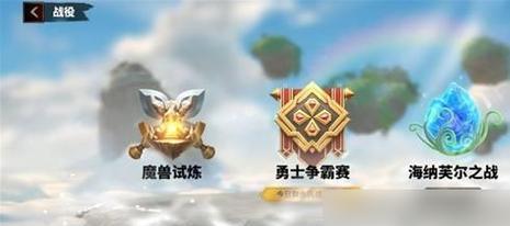 《勇者试炼手游攻略》（掌握最强战术，征服试炼之路）