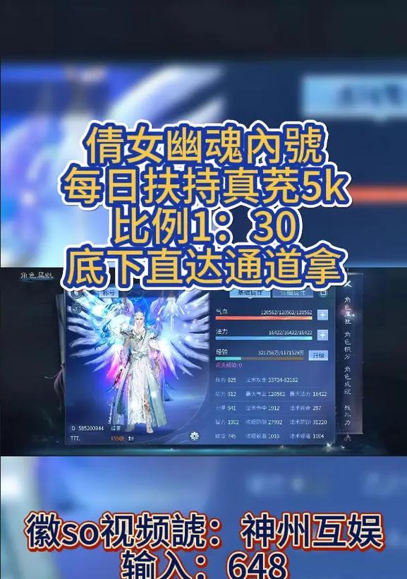 《倩女幽魂手游》最强副本攻略（一招制敌，征服最强副本！）