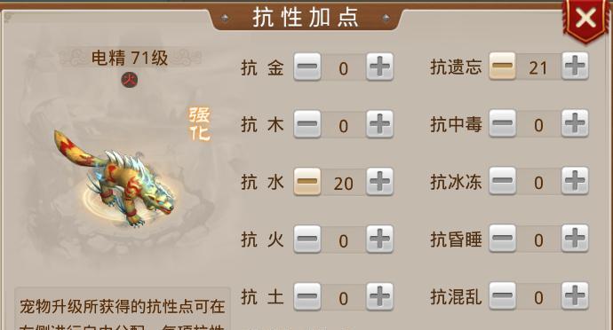 问道手游土法攻略，助你成为高手（玩转问道手游，技巧详解一网打尽）