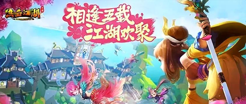 《热血江湖手游地府加点攻略》（打造无敌角色，掌控地府战场！）