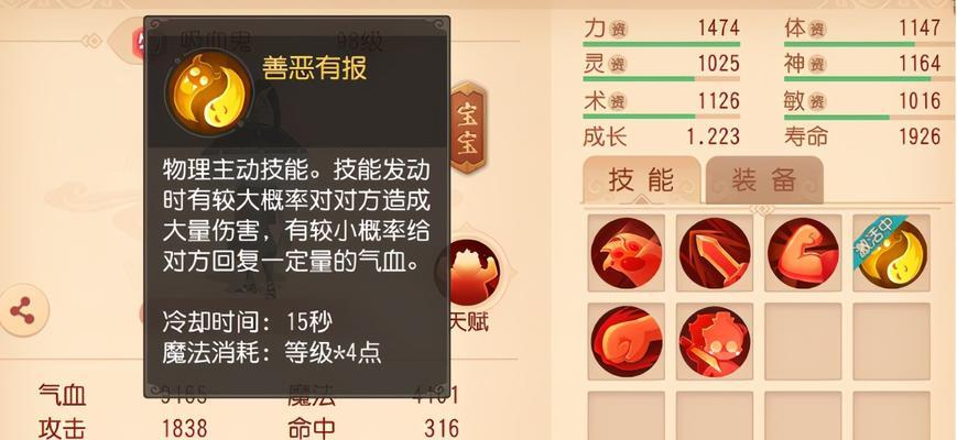 《神兽领域手游攻略二周目》（探索更深的玩法，再次挑战极限！）