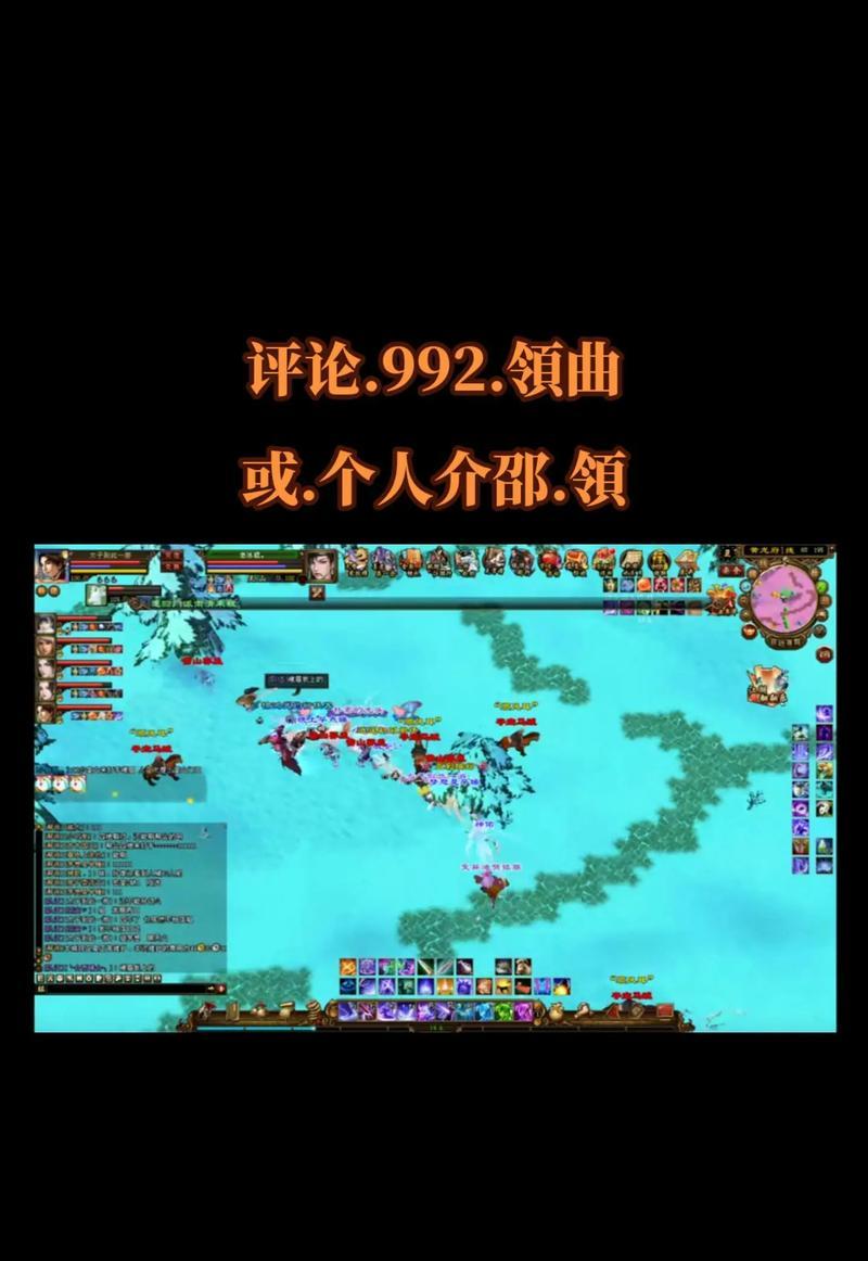 天龙八部手游升级攻略（掌握升级技巧，成就江湖大侠）