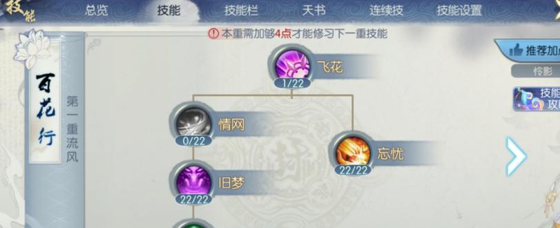 诛仙手游青云玩法攻略（探索修仙路，领略仙侠风情，助你成就仙尊梦）
