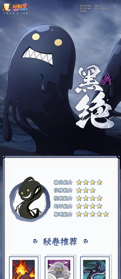 腾讯火影忍者手游攻略（掌握关键技巧，提升实力瞬间！）