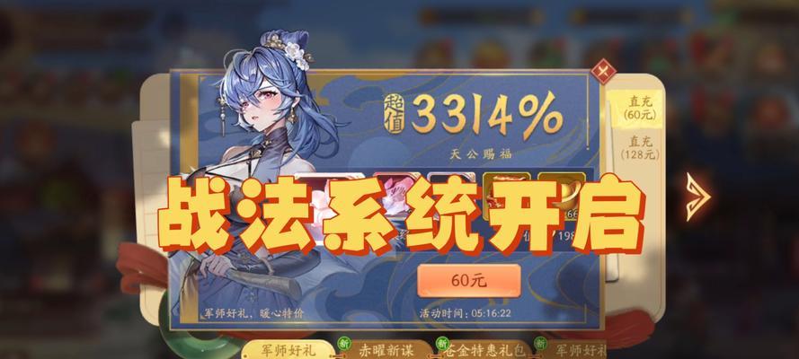 手游少年三国志2阵容攻略（最强阵容搭配，征服三国乱世！）