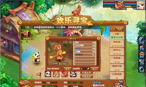 《桃花源记手游灵兽选择攻略》（打造最强阵容，挑战无敌对手！）