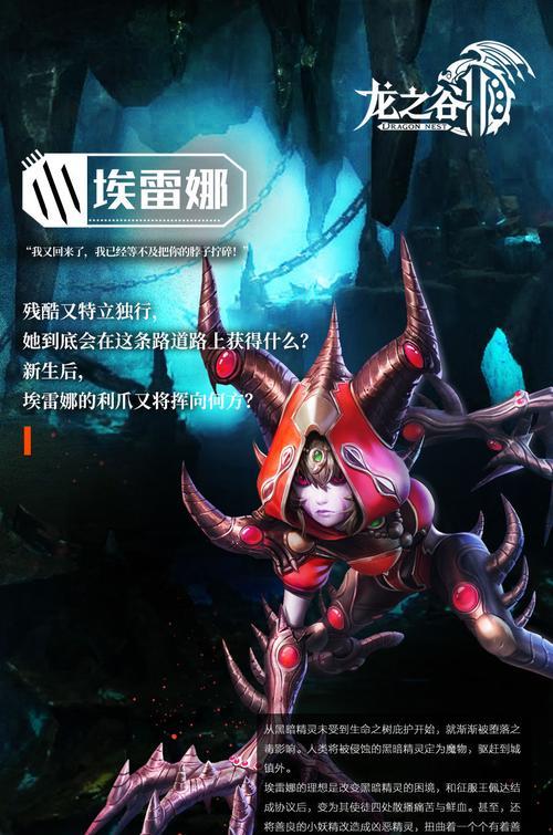 《龙之谷2手游鳄鱼本攻略大揭秘》（掌握关键技巧，打造绝对优势！）