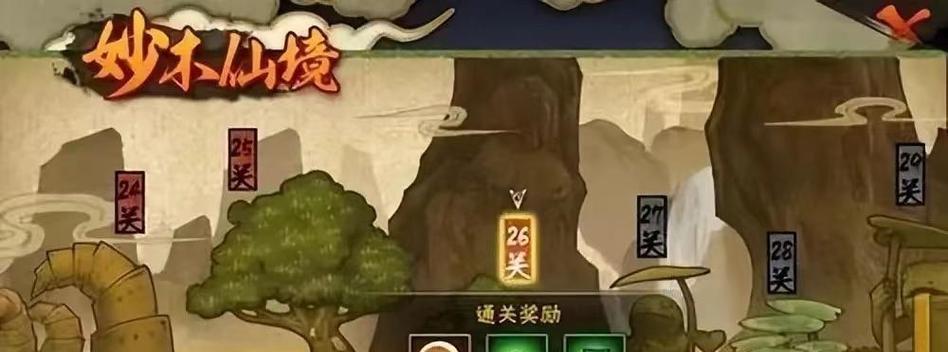火影手游新手攻略（掌握忍者之道，征战忍者世界的秘籍与技巧）