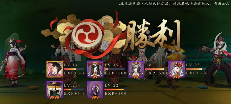 《阴阳师土豪升级攻略手游》（打造最强土豪队伍，快速提升战力！）