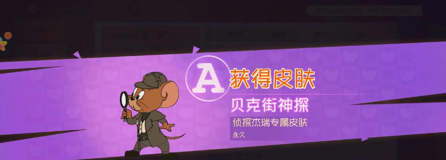 《以猫和老鼠手游暗言攻略》（探索游戏技巧，成为顶尖玩家）