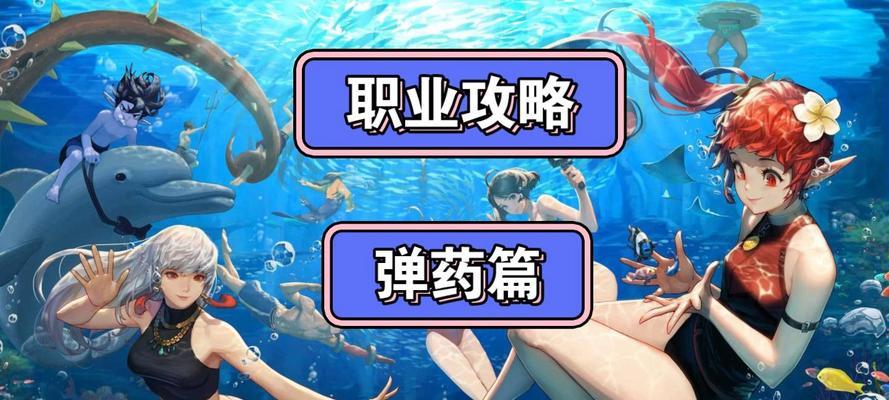 韩服攻略（游戏技巧、装备心得、人气推荐，助你成为韩服大神）