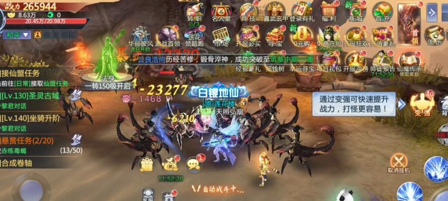 青云决手游装备攻略（探索装备强化、宝石镶嵌、品质提升等关键策略，助你登峰造极！）