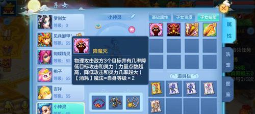 神武手游大唐竞技攻略（揭秘最强玩家的战斗技巧，打造无敌战队！）