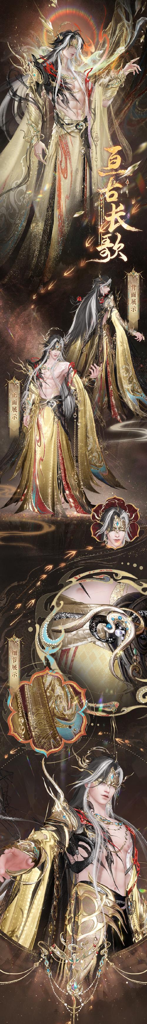 倩女幽魂手游时装大师攻略（如何利用时装大师系统设计时装搭配，展现个性魅力）
