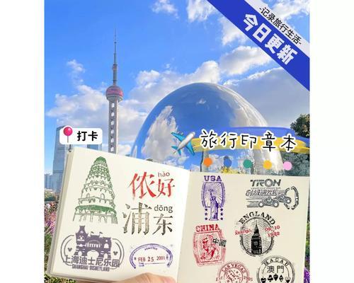 探寻魅力上海，畅游二日游（发现繁华都市中的古典韵味，探索上海的文化与美食）