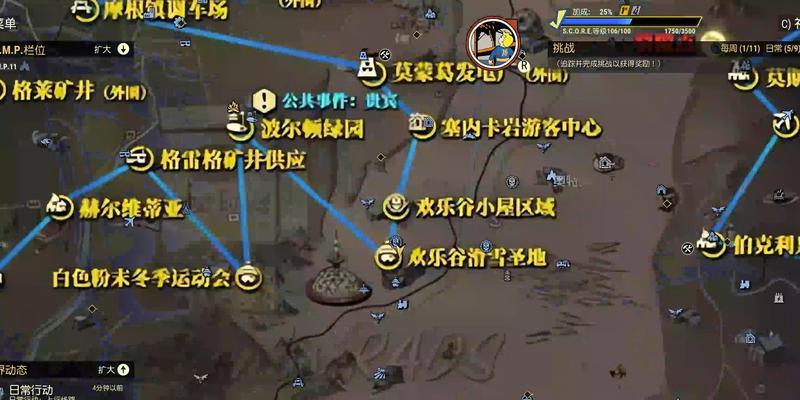 《辐射ONline》攻略指南（探索废土，建立栖息地，成为真正的辐射世界主宰者）