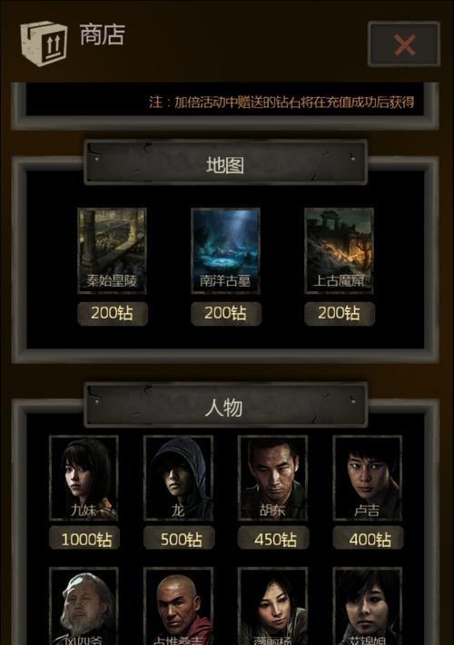 手游长生印攻略（掌握升级技巧、装备选择和团队合作，成为顶级玩家）