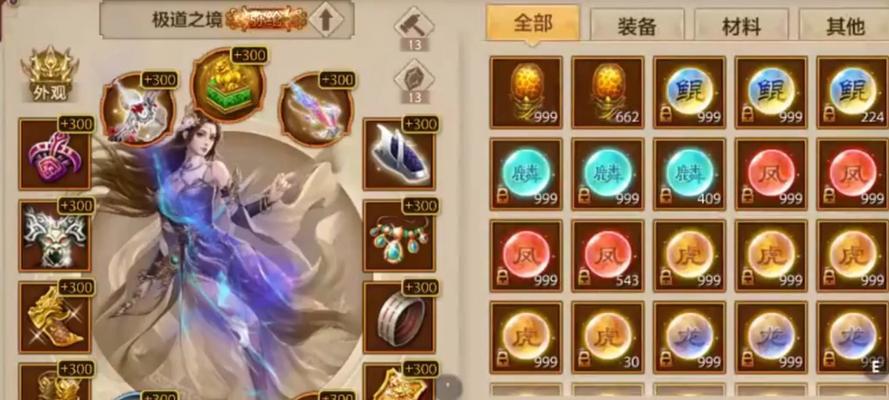 天龙八部宝宝攻略（宝宝技能、装备、培养全解析，助你成为天龙大侠）