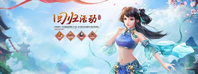问道手游燃眉攻略（超详细攻略指导，助您在问道手游中脱颖而出！）