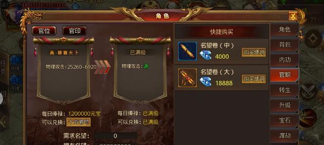 《究极攻略！成为传奇手游中的顶尖医生》（揭秘医生职业的技巧与策略，带你一步登顶）