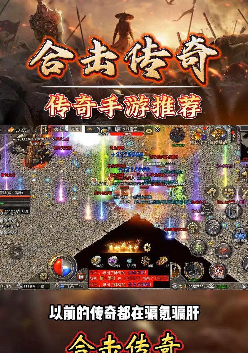 征战传奇（攻略密集解读，助你成为游戏巨擘）