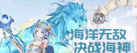 探险奇遇攻略！斗罗大陆手游冒险万象！（斗罗大陆手游探险，挖掘宝藏、解谜、战斗一网打尽！）
