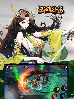 侠客外传手游攻略（揭秘游戏中的关键技巧与策略，助你称霸江湖！）