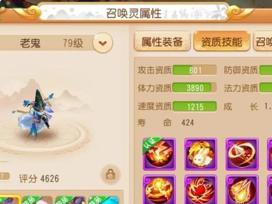 梦幻经脉攻略（掌握关键技巧，打造最强角色，助你在手游世界大放异彩！）