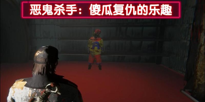 TheGhost游戏攻略（从菜鸟到高手，掌握关键技巧，成为幽灵世界的主宰！）