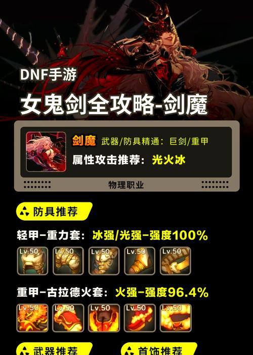 攻略大全手游——成为顶尖玩家的必备指南（打造最强游戏攻略，征服每个游戏世界）